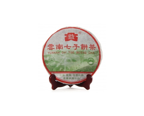 镇雄普洱茶大益回收大益茶2004年彩大益500克 件/提/片